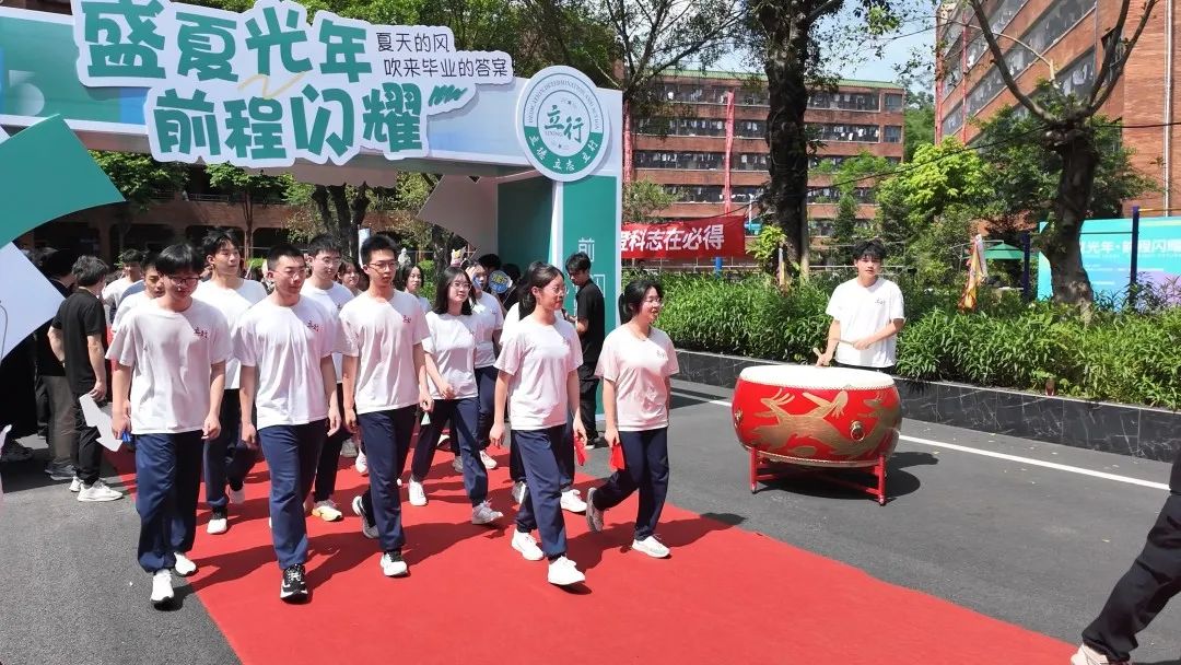 盛夏光年·前程闪耀——广州立行学校2025届毕业合照
