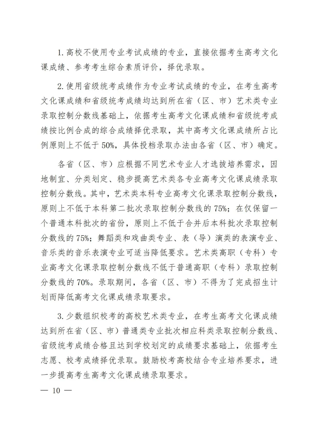 1743144669819.png 232b7f5d8359c214690b7f25fe698e85.png