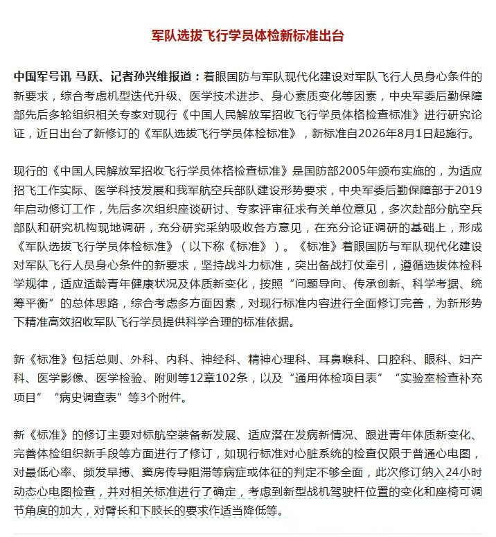 1763617277201.png 微信图片_2025-11-20_134034_411.png