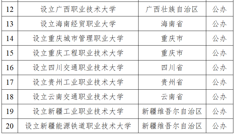 1779601560391.png 微信图片_2026-05-24_134344_811.png